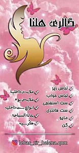 گالری هلناقم