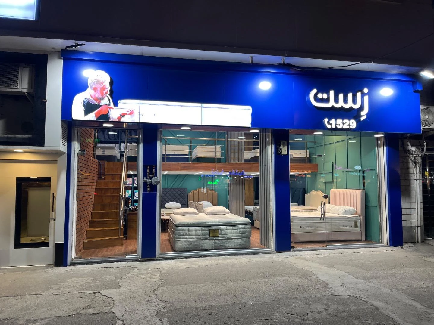 تشک زست