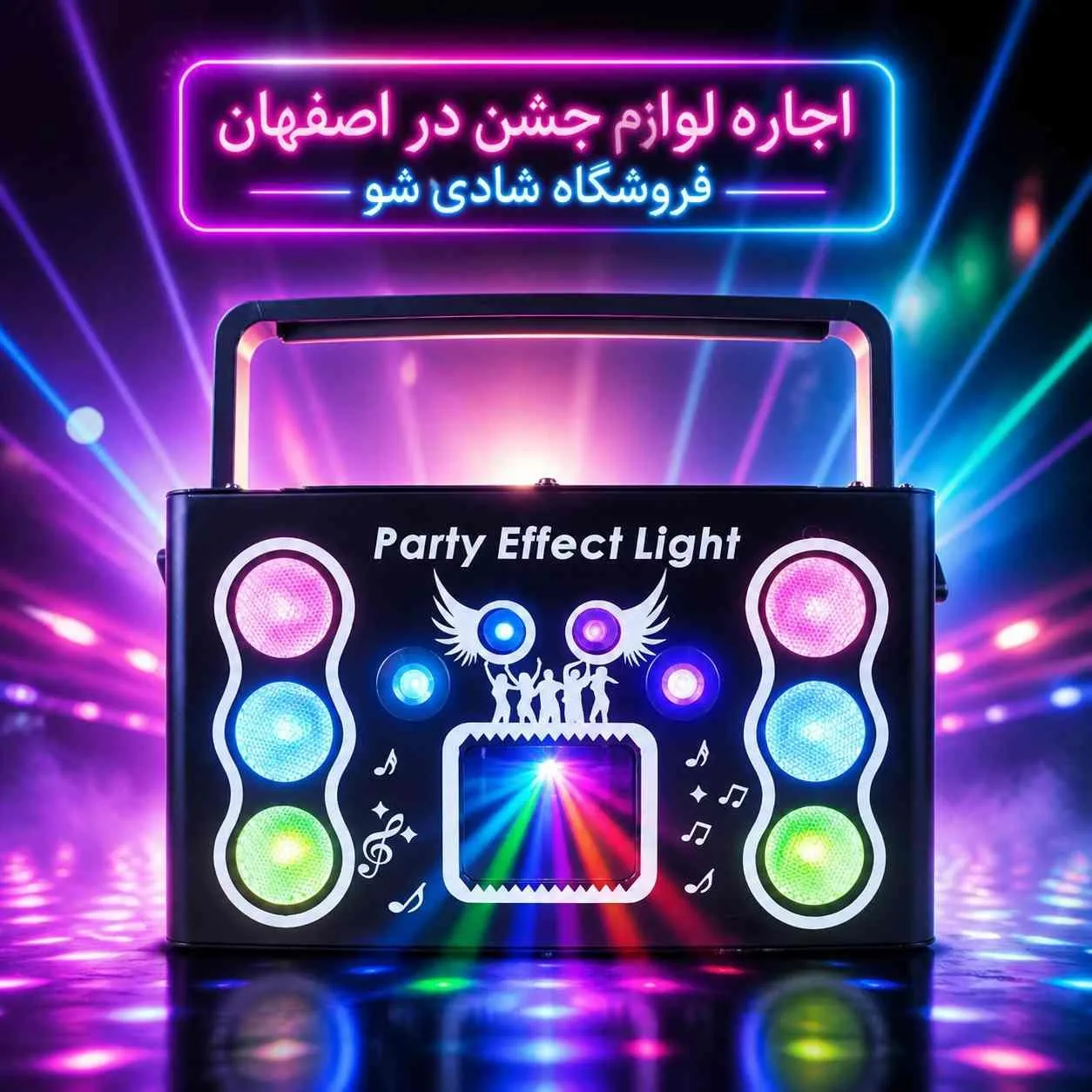 فروشگاه شادی شو - تصویر 4