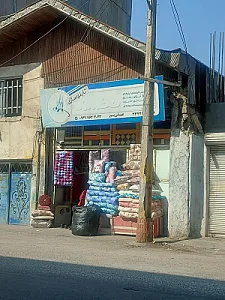 لحاف و تشک دوزی مهدی