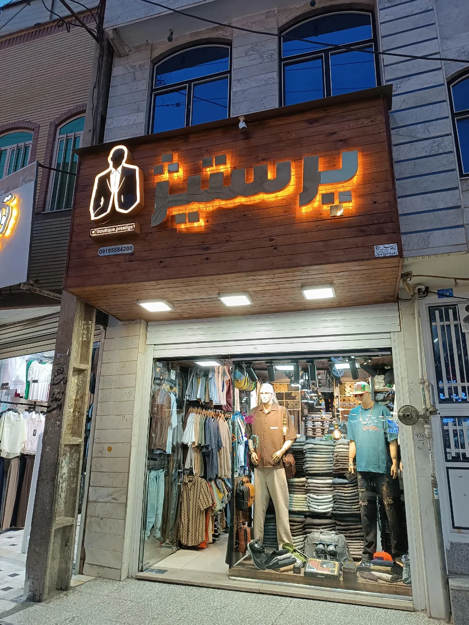 پرستیژ - تصویر 2