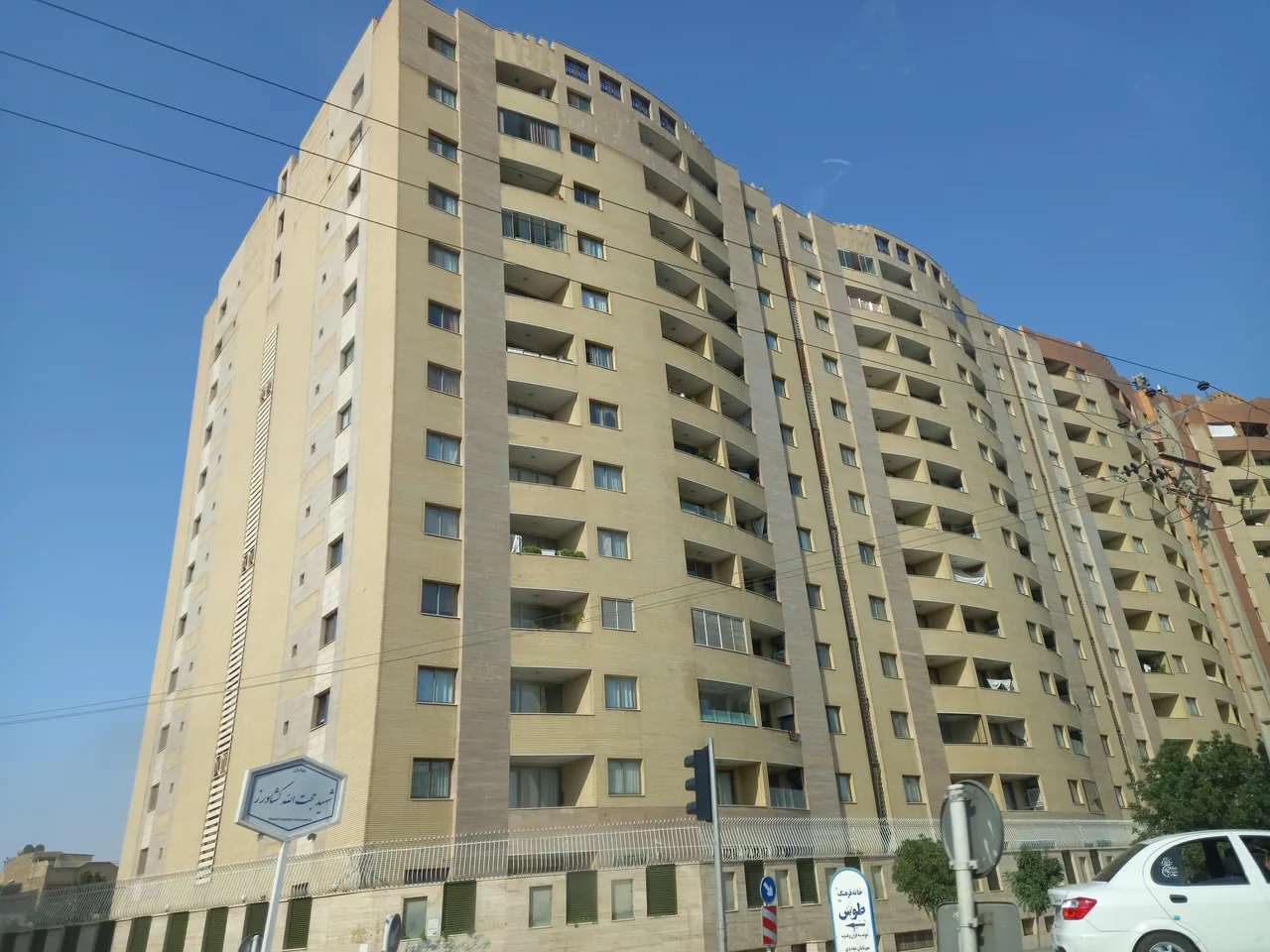 مجتمع حکیم شفایی