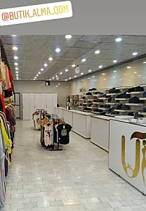 بوتیک زنانه آلما (امینی)