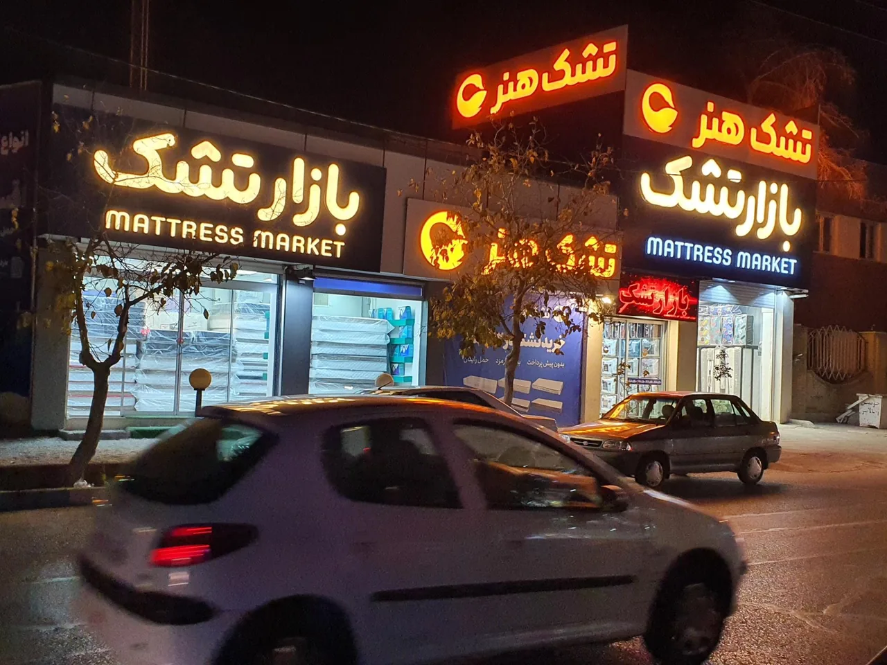 بازار تشک - تصویر 4