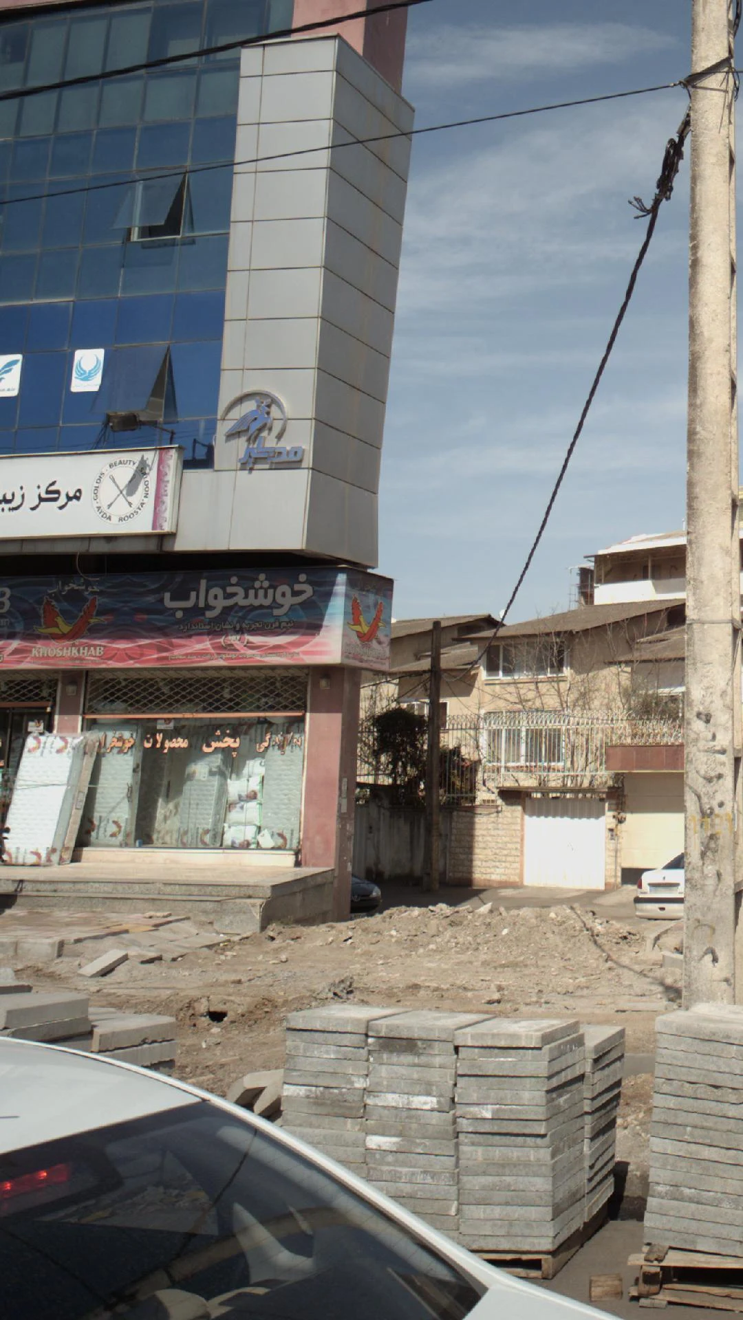 فروشگاه تشک رویا - تصویر 2