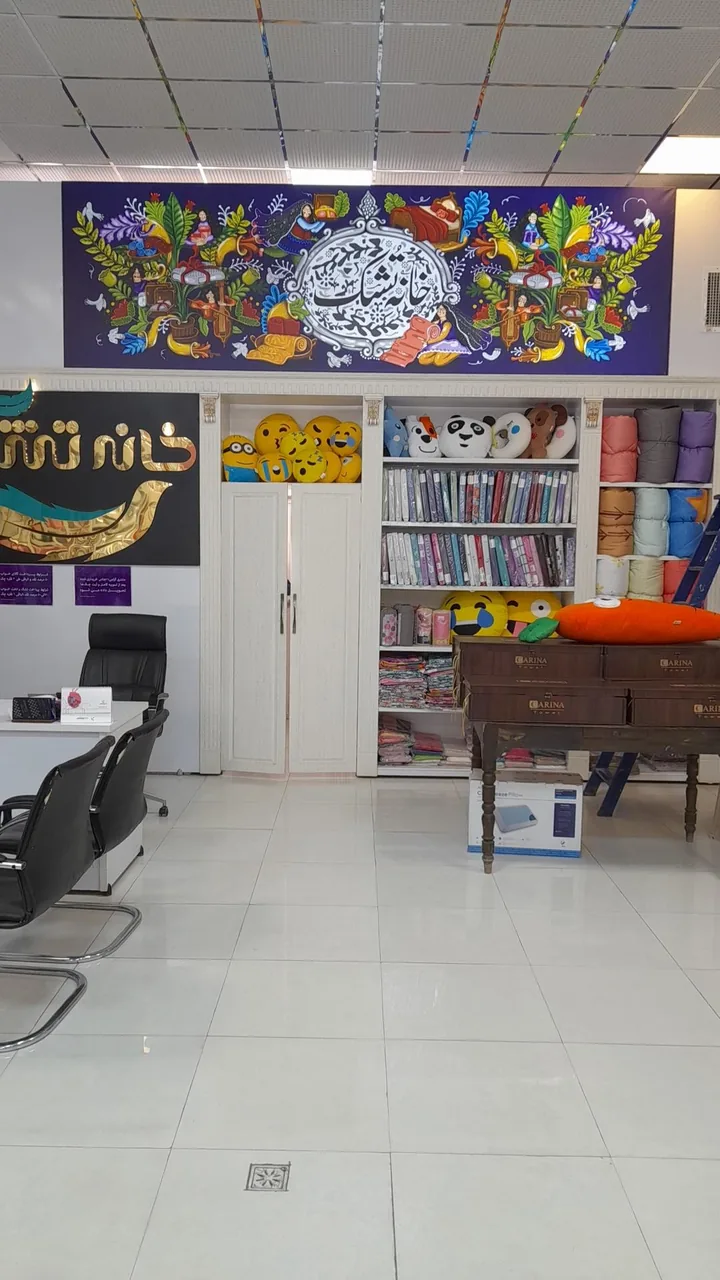 فروشگاه خانه تشک - تصویر 3