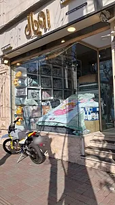 کالای خواب رویال