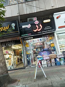 کالای خواب رز