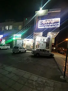کالای خواب غدیر تشک رزخواب