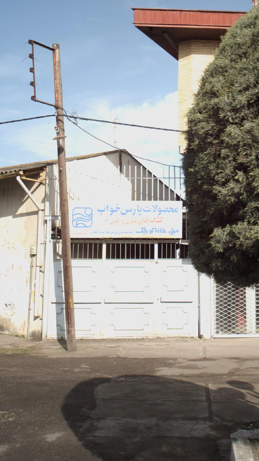 کالای خواب استلا