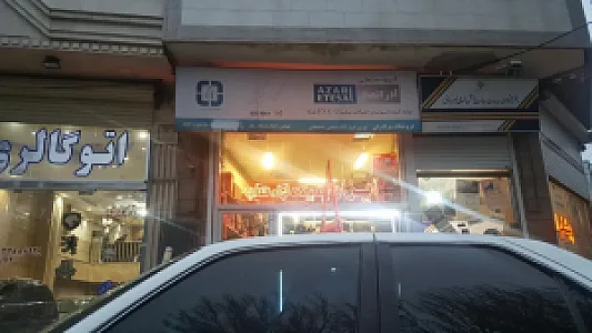 لوله و ابزارآلات ساختمانی برادران