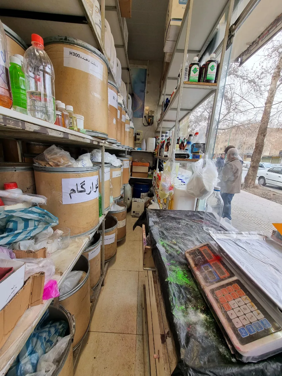 فراز شیمی