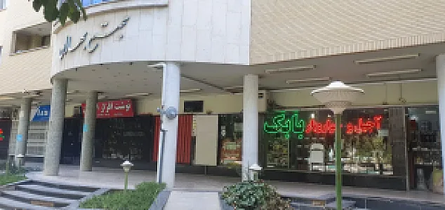 مجتمع بهاران