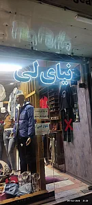 مجتمع تعمیرگاه سامان