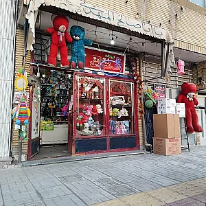 خرازی شقایق