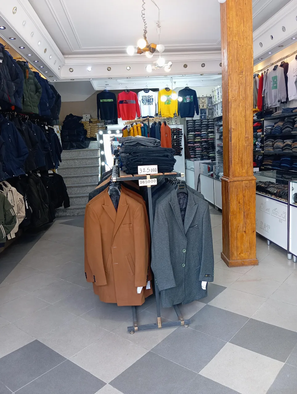 بوتیک تیک سات