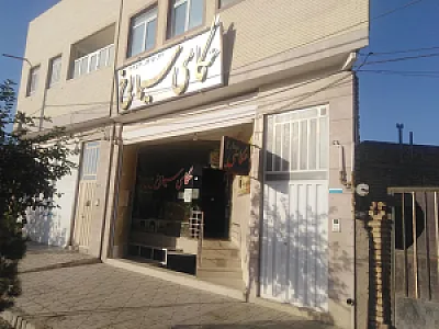عکاسی سیمارخ