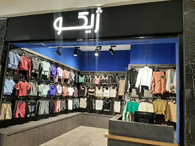 پوشاک ژیکو
