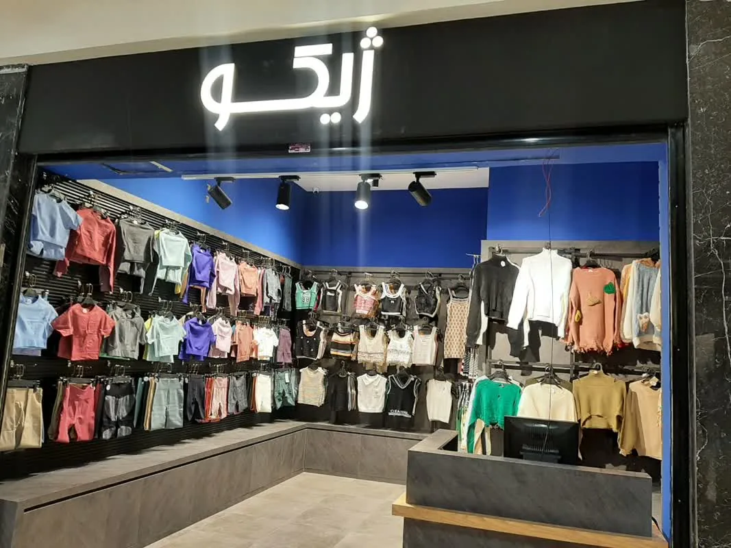 پوشاک ژیکو