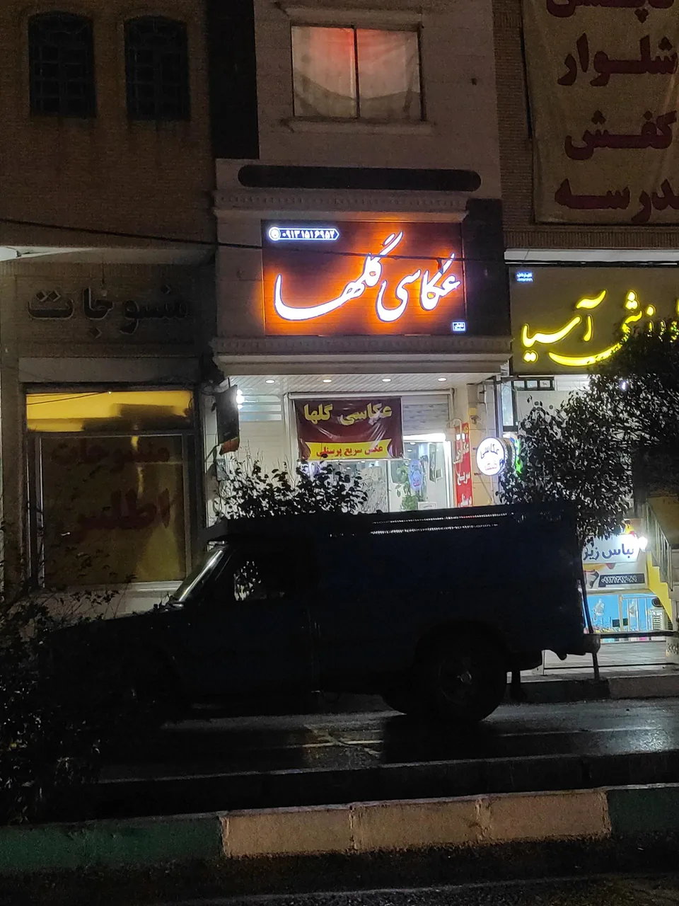 عکاسی گلها