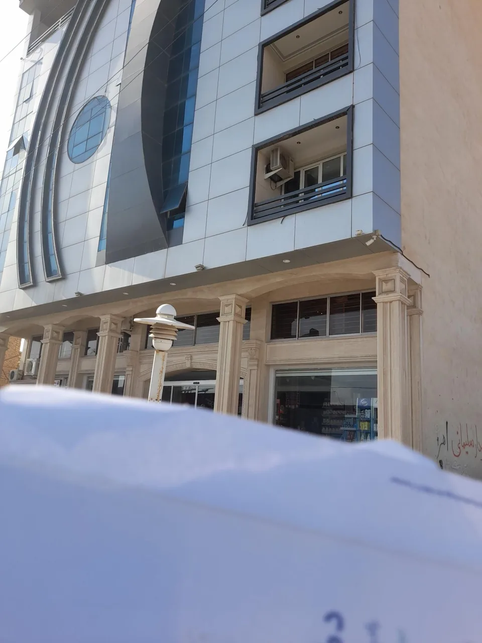 فروشگاه مرکزی تعاونی مصرف کارکنان فولاد آلیاژی ایران - تصویر 5