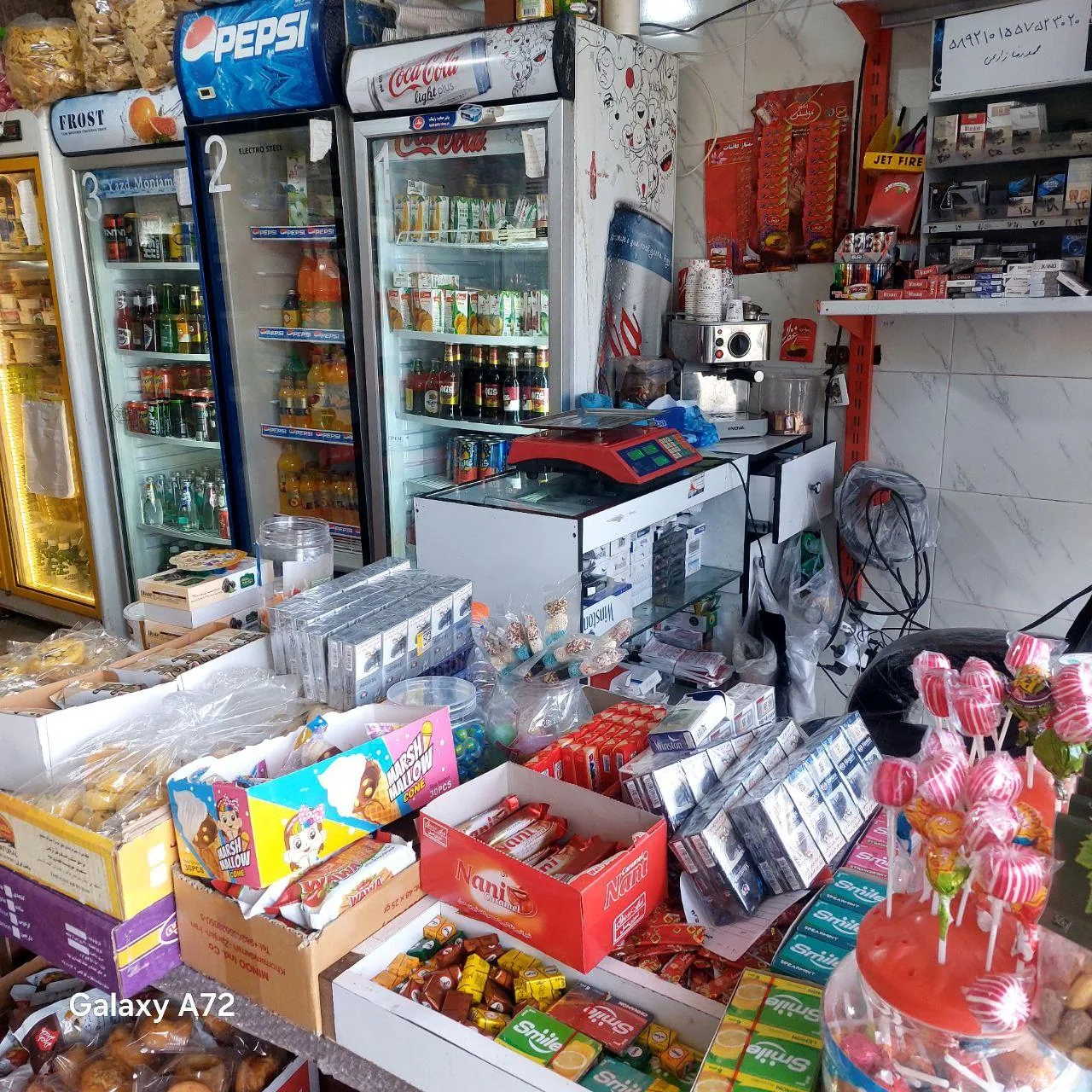 هایپر مارکت بختگان زارعی - تصویر 2