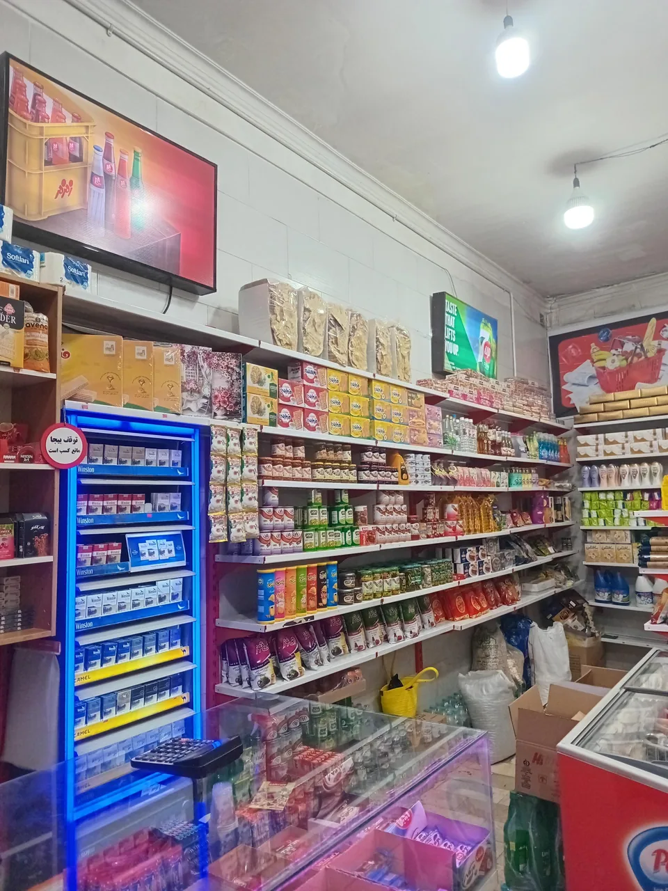 سوپر مارکت - تصویر 2