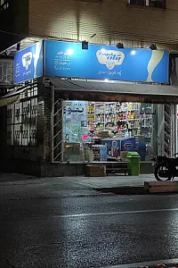 سوپر لبنیات تقوی
