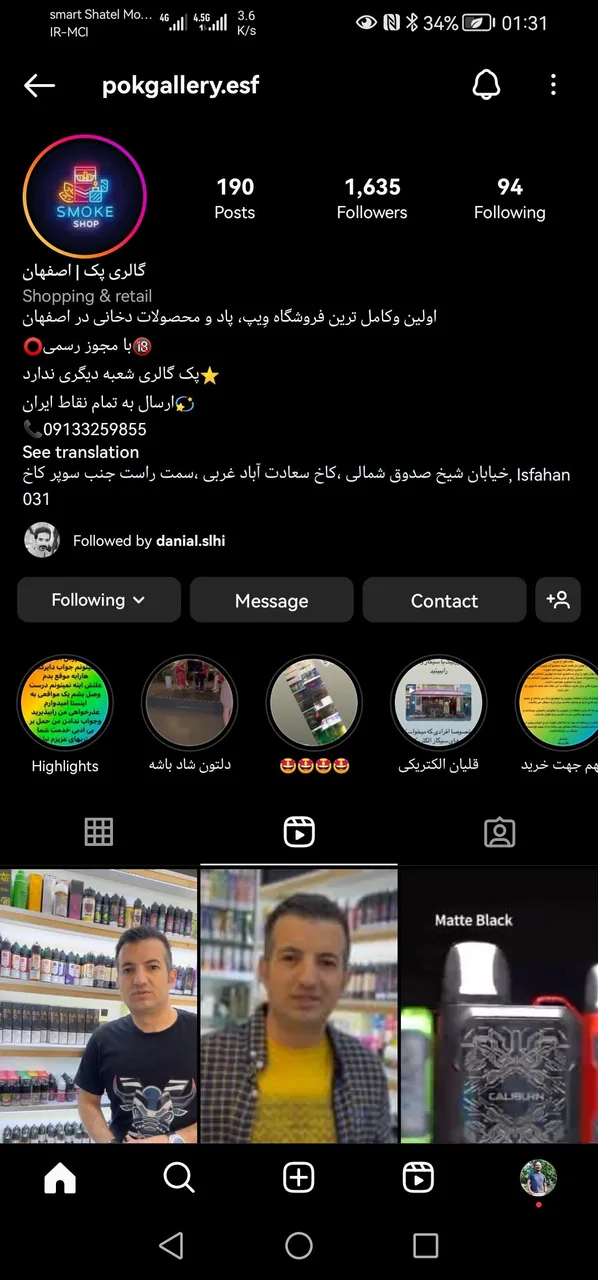گالری پک