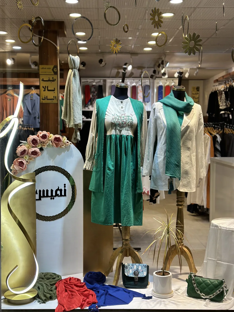 فروشگاه تمیس - تصویر 3