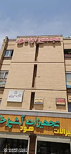 مجتمع تجاری  آزادی