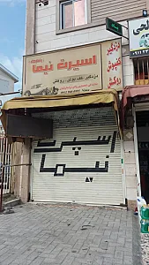 اسپرت نیما پاسارگاد