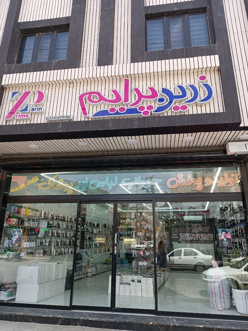 تولید وپخش زرین پرایم - تصویر 4