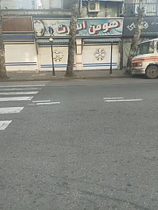 هومن اسپرت