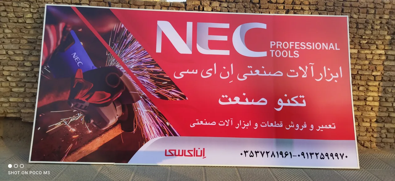 تابلوسازی گرافیکس - تصویر 2