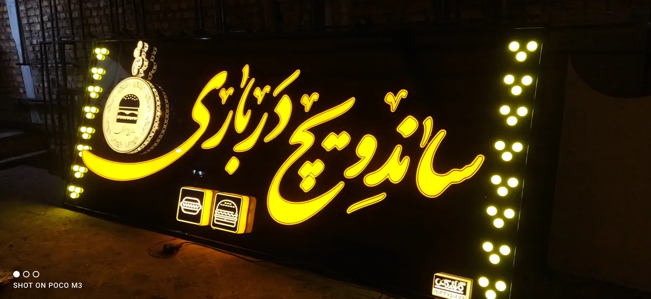 تابلوسازی گرافیکس - تصویر 5