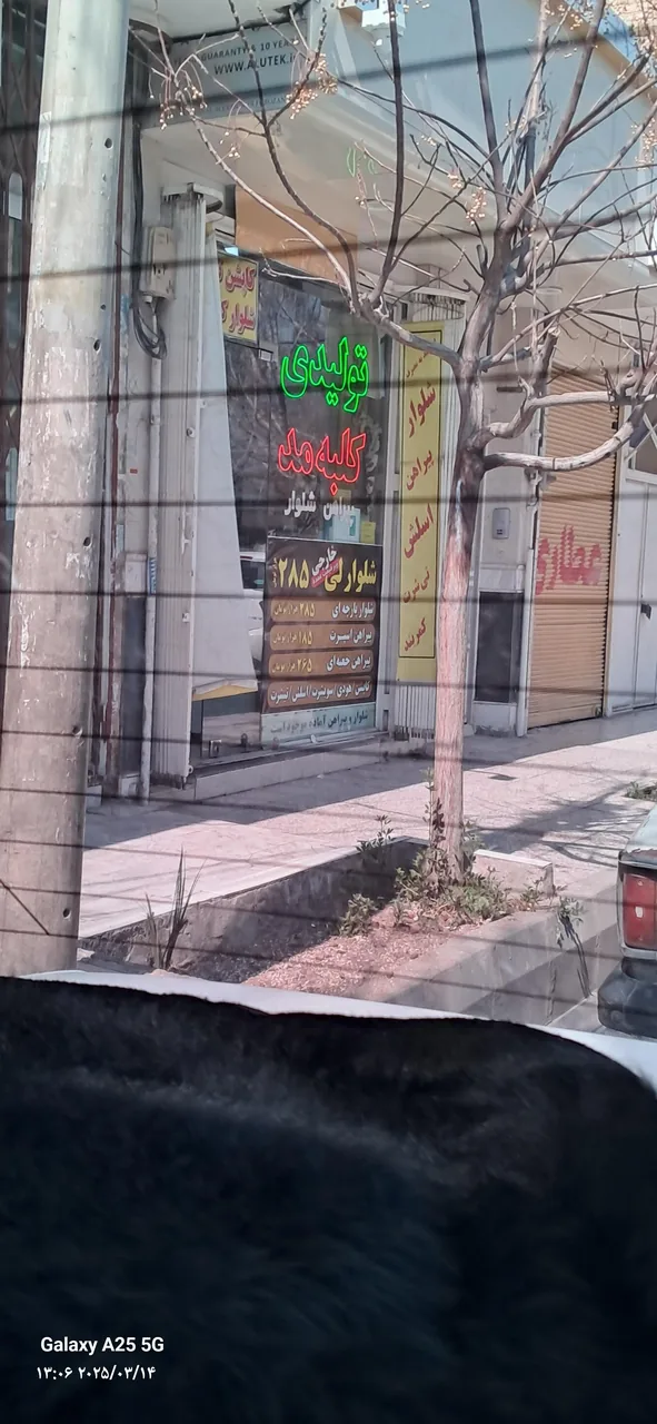 فروشگاه کلبه مد - تصویر 4
