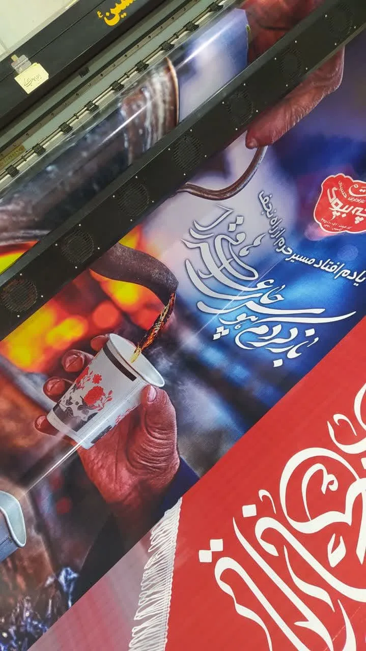 تابلوسازی جهان تابلو