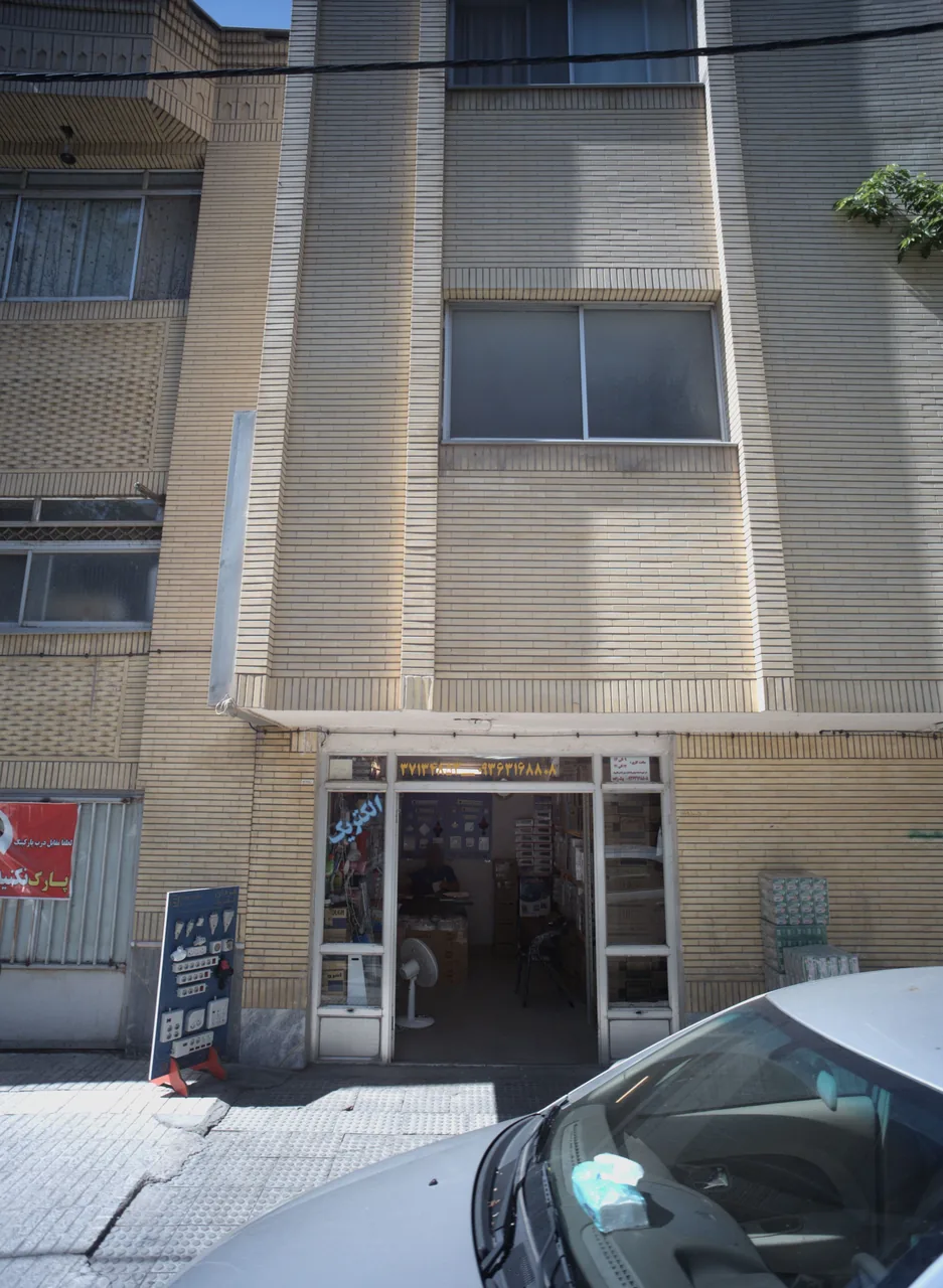 الکتریک