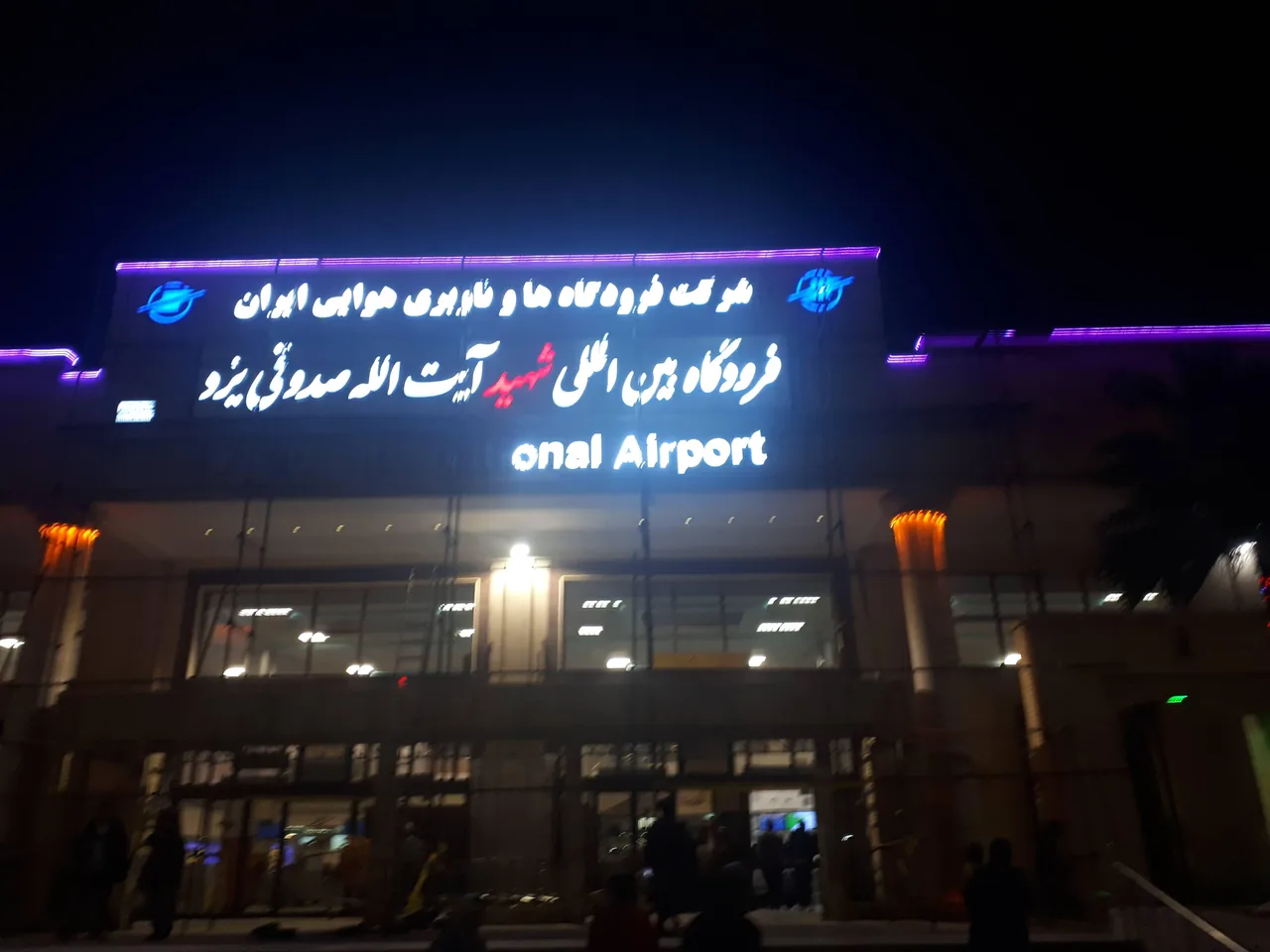 گروه بزرگ تابلو سازی اومگا - تصویر 2