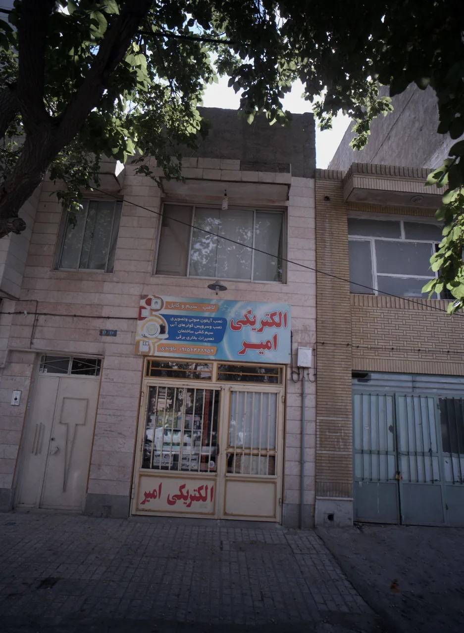 الکتریکی امیر