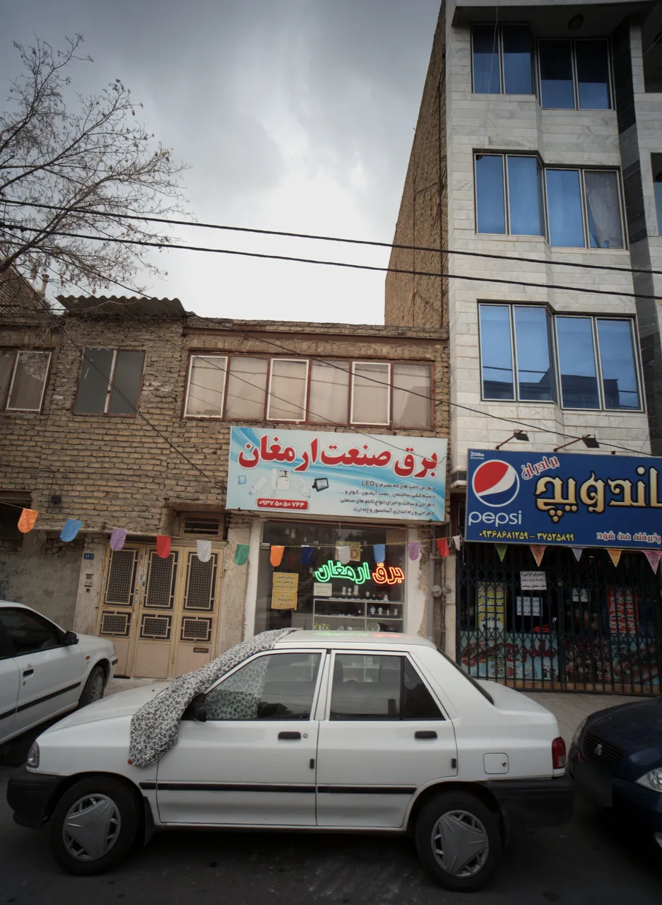 برق صنعت ارمغان