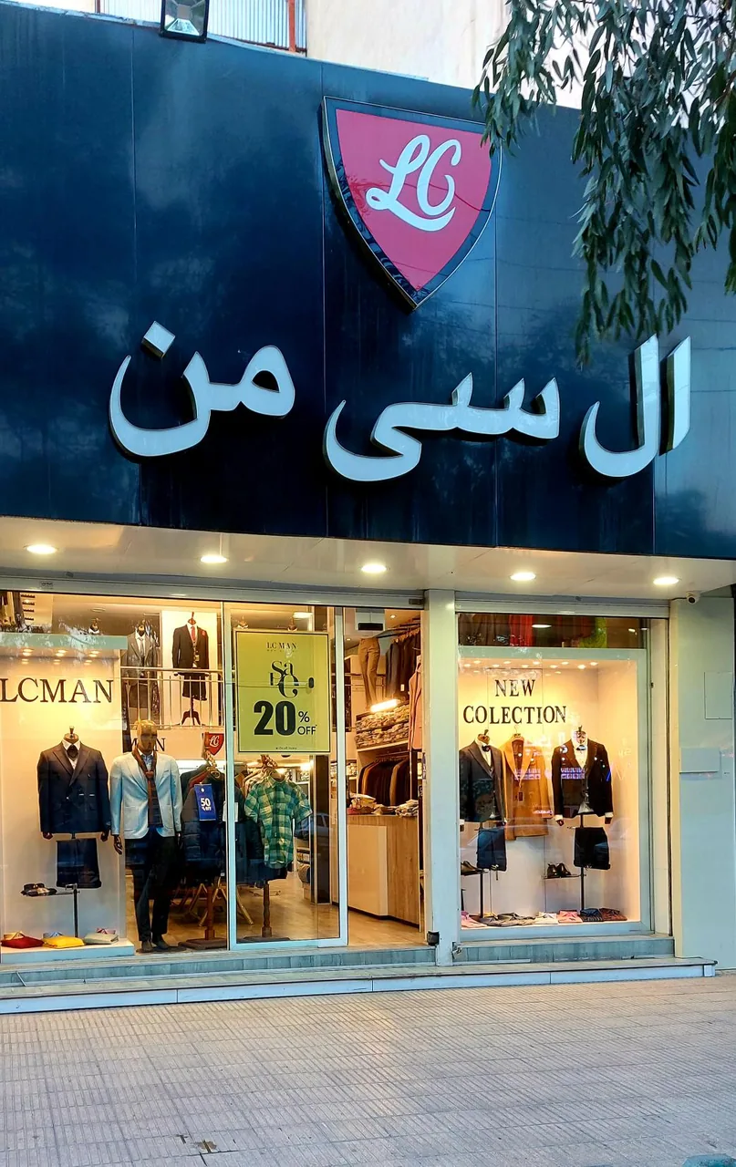 فروشگاه ال سی من