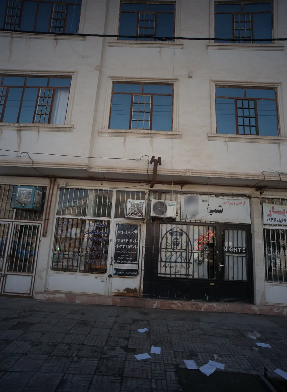 کلای برق وحید