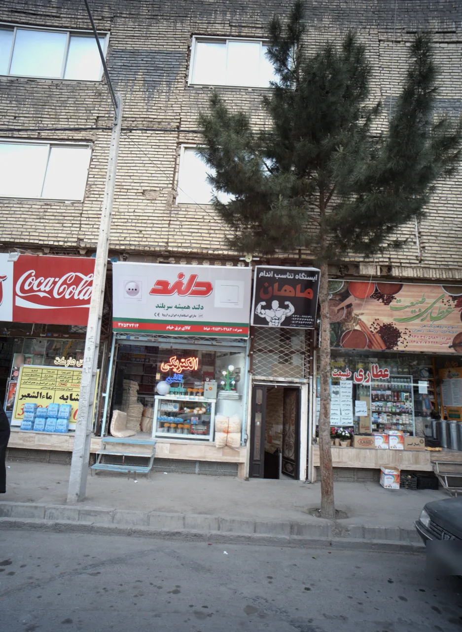 کالای برق خیام