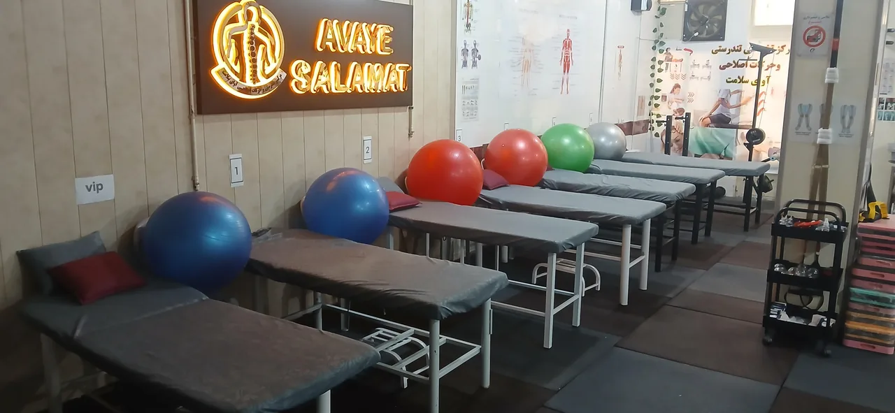 باشگاه و مرکز توانبخشی و حرکات اصلاحی آوای سلامت