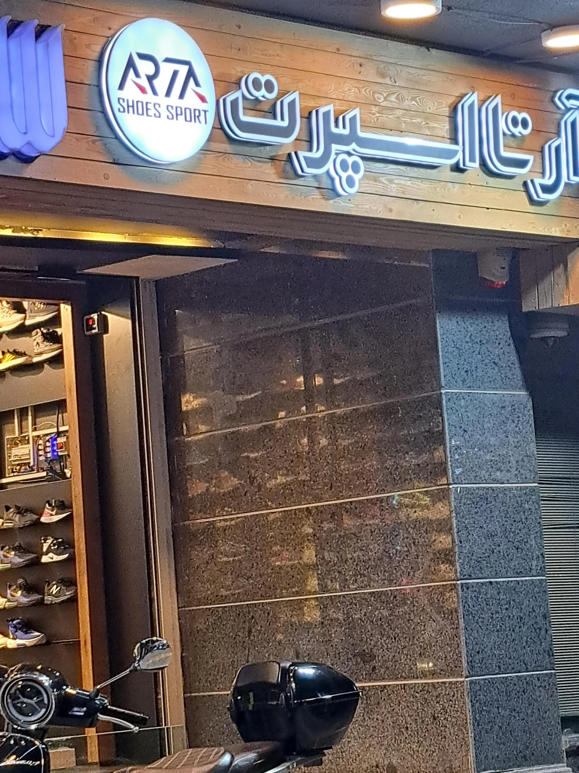 توماس اسپرت