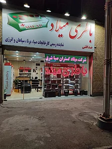 دفتر گروه فنی و مهندسی اکوشید - برق خورشیدی - ارت