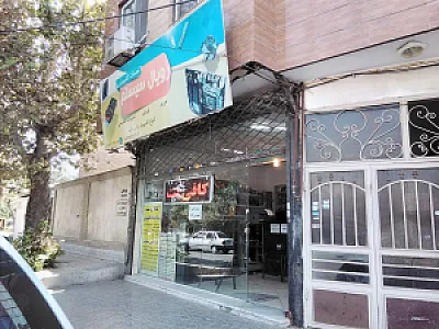 کامپیوتر پیشرو