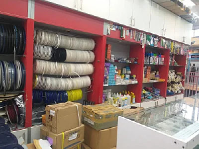 یاس الکترونیک